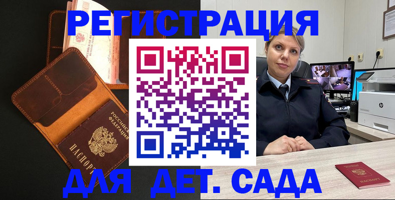 форма 3 в Подольске